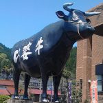 牛くん