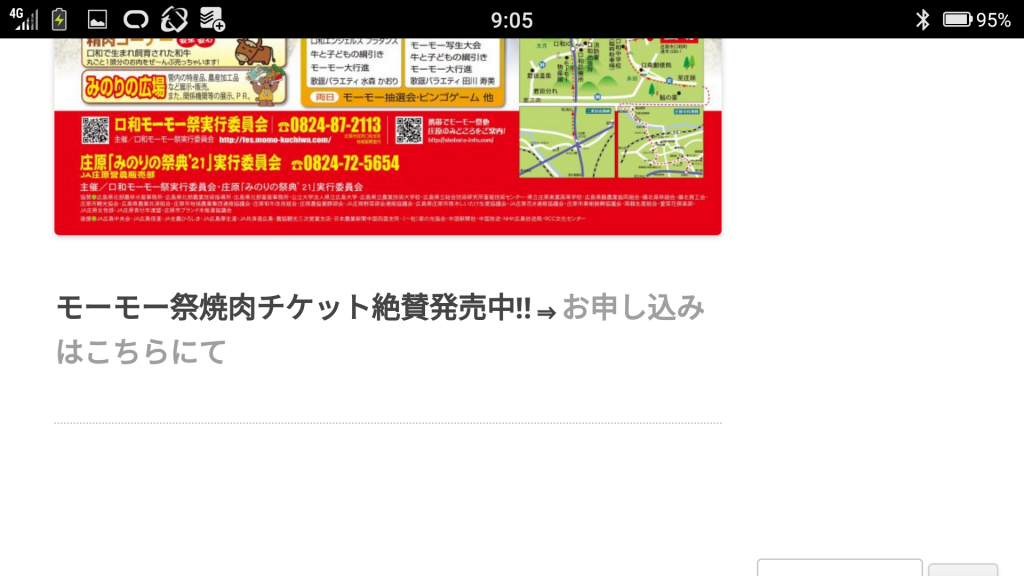 screenshot_20160928