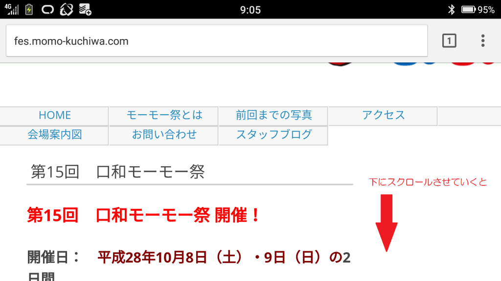screenshot_home