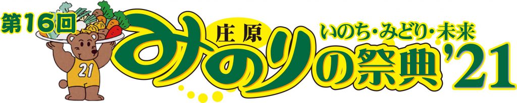 うし3