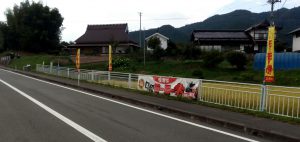 nobori002